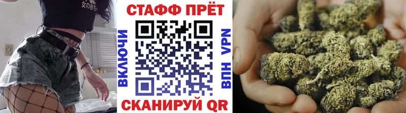 Купить закладку Новопавловск Марихуана Бутират ГАШ Cocaine