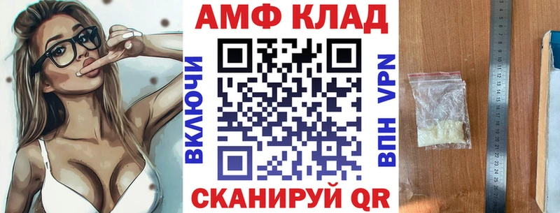 АМФ 98%  как найти   Новопавловск 