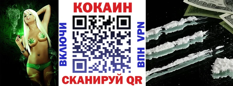 где найти наркотики  Новопавловск  Cocaine 98% 