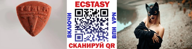 Ecstasy XTC  гидра ONION  Новопавловск  продажа наркотиков 