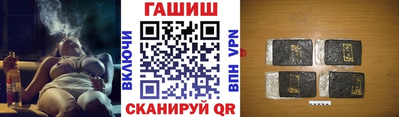 Гашиш гашик  купить  цена  Новопавловск 