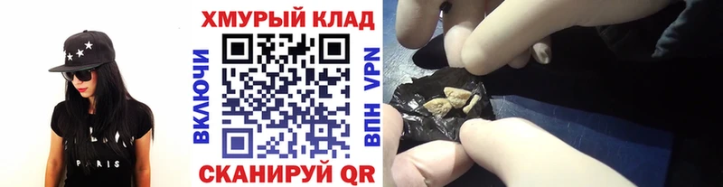 Героин Heroin  мега ONION  Новопавловск  цена  