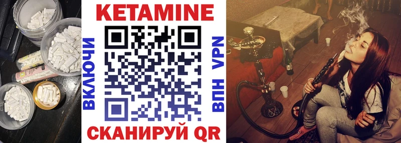 купить наркоту  МЕГА ТОР  Кетамин ketamine  Новопавловск 