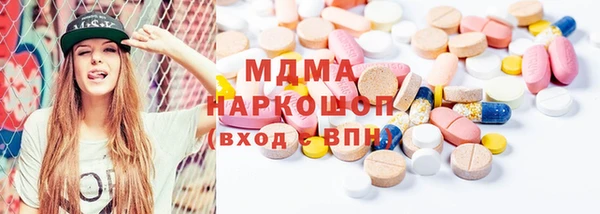 скорость mdpv Осинники