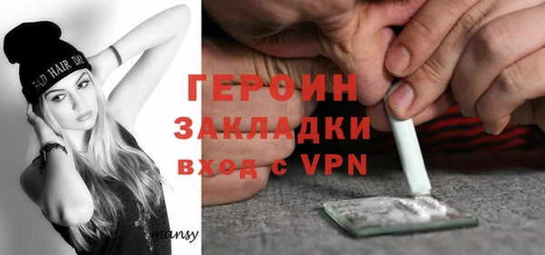 скорость mdpv Осинники