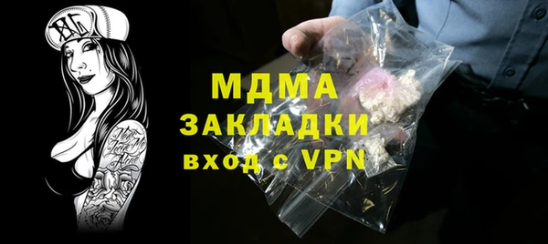 стаф Беслан