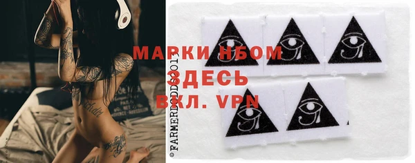 мескалин Нягань