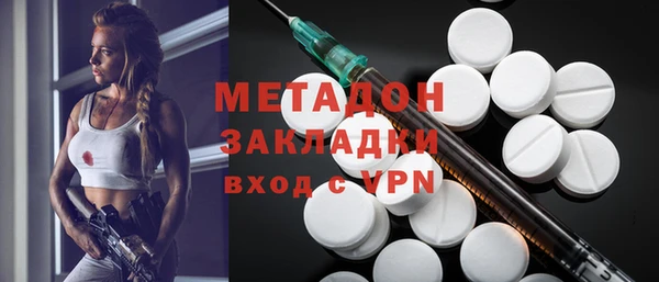 скорость mdpv Осинники