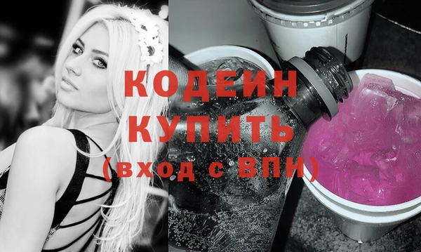 кокс Осташков