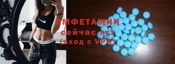 стаф Беслан