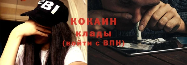 альфа пвп VHQ Нязепетровск