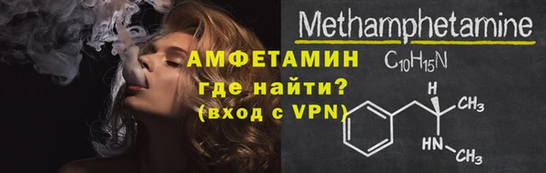 скорость mdpv Осинники