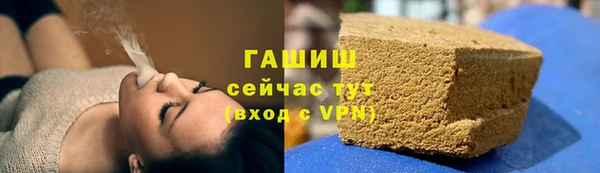 круглые Таштагол