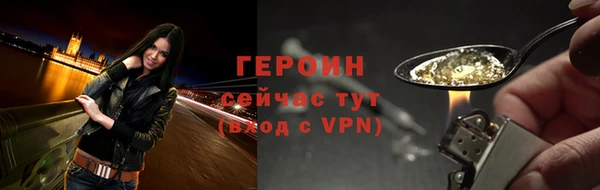скорость mdpv Осинники