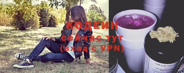 скорость mdpv Осинники