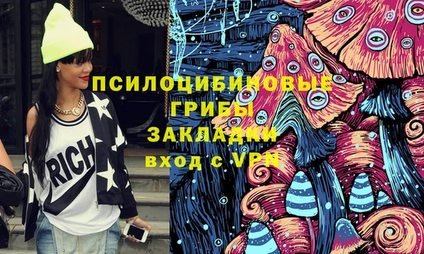 мескалин Нягань