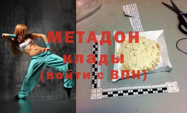 МДМА Вязьма