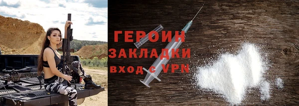 мдма Бикин