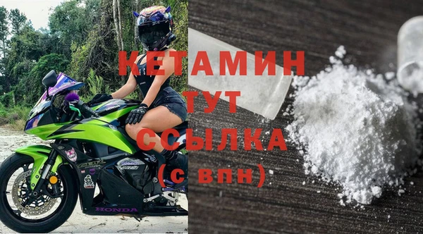 кокс Осташков