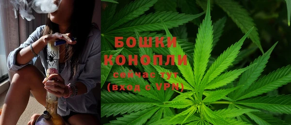 скорость mdpv Осинники