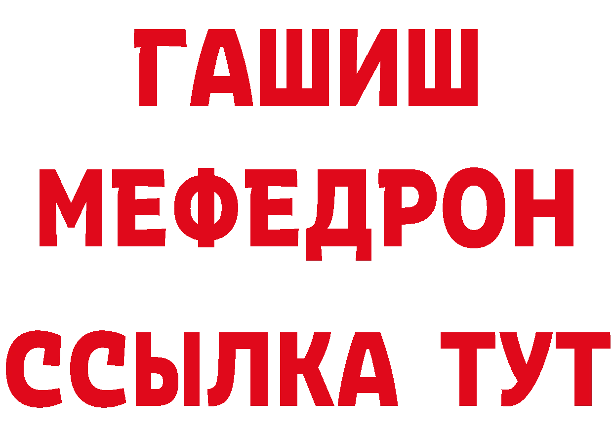 Амфетамин Premium сайт это hydra Новопавловск