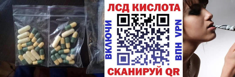 магазин наркотиков Новопавловск LSD-25 экстази кислота