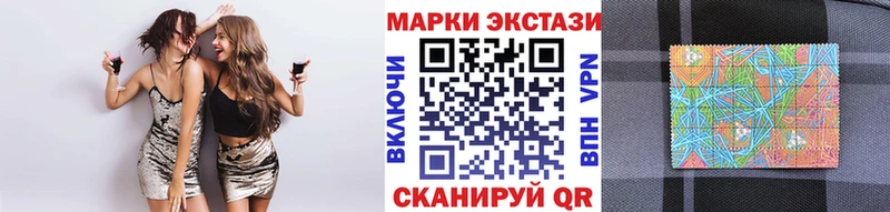 как найти наркотики  Новопавловск  Наркотические марки 1,5мг 