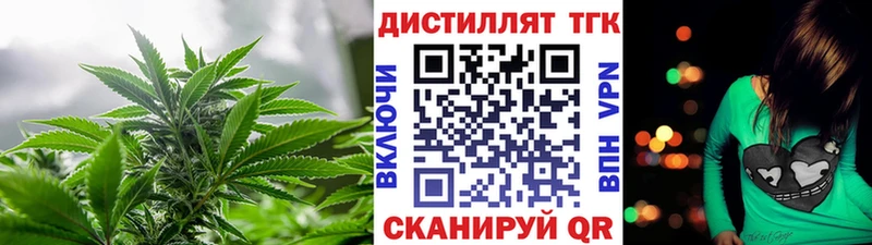 Дистиллят ТГК концентрат МЕГА Новопавловск